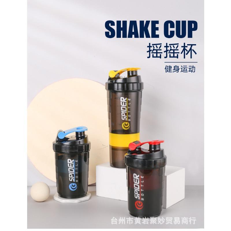 550ML Protein Powder Shaker Cup Milkshake Cup Fitness Cup Mixing Cup with Printed Plastic Cup Water Cup