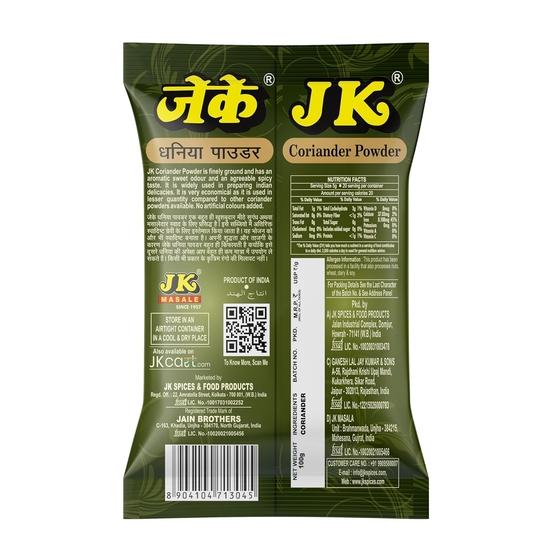 JK Koriander (Koriander) Pulver, Premium gemahlener Koriander für die authentische indische Küche, Gewürz für Curry, Masala, 100g (3er-Pack)