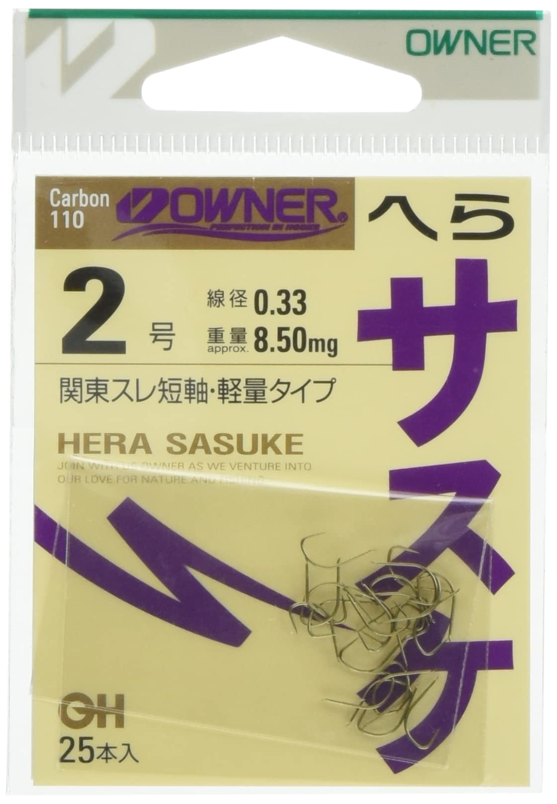 OWNER Rose Tea Hera Sasuke No. 6 No. 6