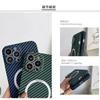 Applicable to Apple 17 magnetic mobile phone case carbon fiber pattern iphone16 matte 15ProMax anti-drop PC protective case