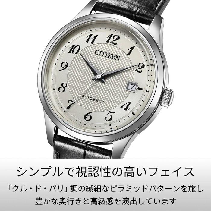 [CITIZEN] Watch NJ0250-01B Mechanical [CITIZEN] COLLECTION Men's Black/Silver Leather Arabic Dial Made in Japan