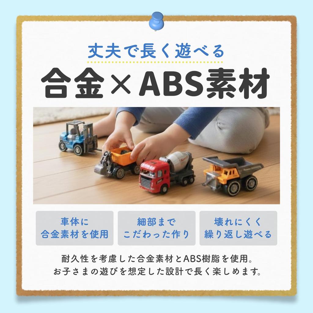 ideamall Excavator, Construction Vehicle, Toy Car, Miniature Car, Sandbox Gift, Set of 6, Ages 6 and Up (Construction Vehicle)