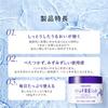 Naturie Hatomugi Moisturizing Gel Skin Conditioning Gel 180g Fragrance-Free Colorant-Free Hypoallergenic Alcohol-Free Large Capacity