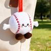Novo Chaveiro Criativo de Baseball Pelúcia Fofa Bola de Futebol Brinquedos Divertidos Chaveiro Macio em Forma de Bola Presentes para Amigos