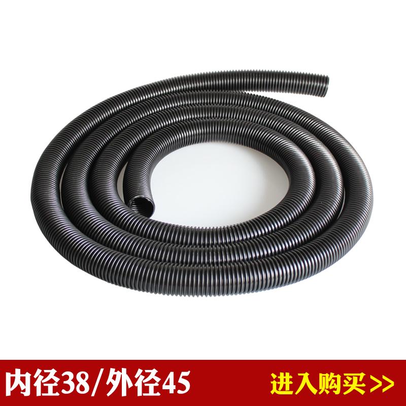 

Dongyi Industrial Vacuum Cleaner Accessories Hose Threaded Tube Sweep-up Pipe Eva Bellows Inner Diameter 38 outside 45mm 38mm