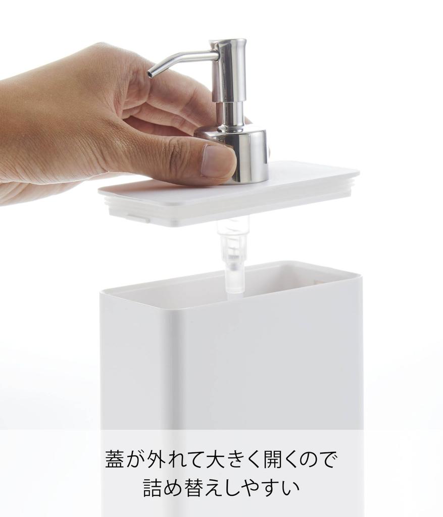 Yamazaki Square Slim X D11 X Tower Pump Dispenser 4252 Two-Way Dispenser, Shampoo, White, Approx. W5.5 H23.5cm, Bottle,