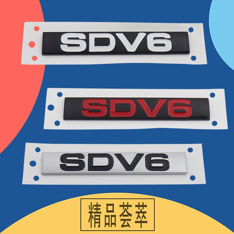 3D Premium SDV6 Letters for England UK SUV Off Road Sport HSE Car Engine Hood Fender Trunk Tail Rear Decal Emblem Badge Sticker