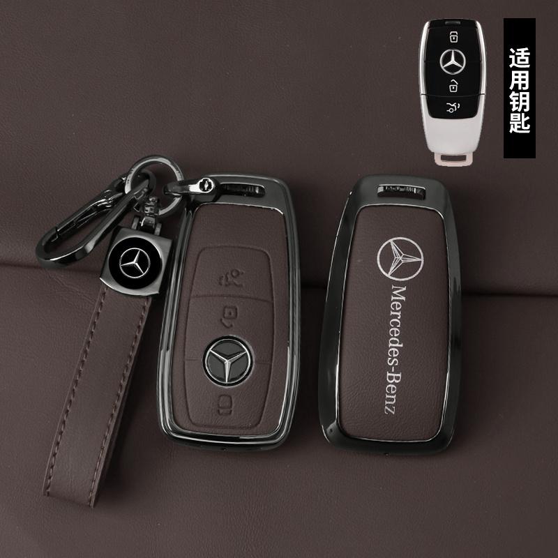 SUG2 Metal Car Key Fob Cover Leather Protection Shell For Mercedes Benz C S Class GLC EQA EQB EQE EQS W206 W223 X254 Keychain Pendant