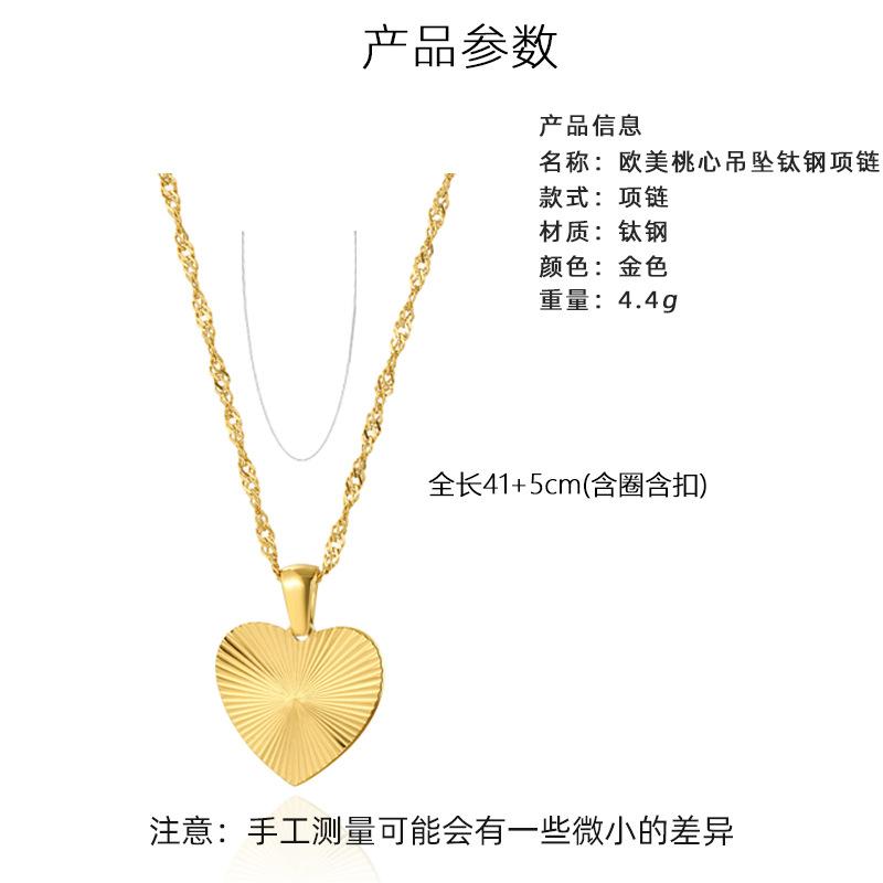 Colar Versátil de Aço Titânio Amor Não Desbota Simples Colar com Pingente Coração de Pêssego em Ouro 14K