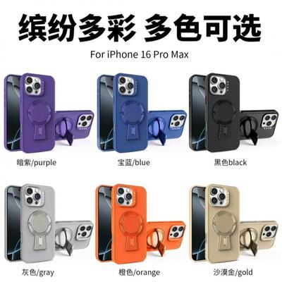360 Racket Bracket Is Suitable for iPhone16PROMAX Mobile Phone Case, Apple 15 Magnetic Suction Y-shaped Fulcrum 14 Anti-drop Case.