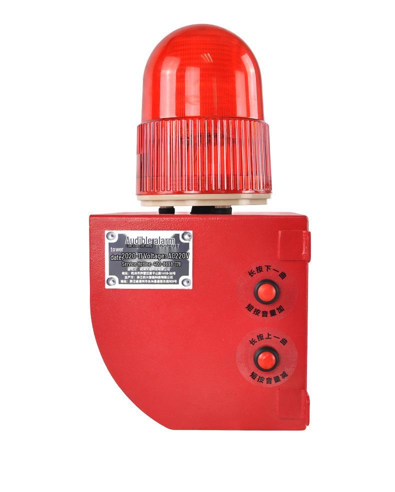 TGSG-01T Adjustable Industrial Alarm with Sound & Light for Crane/Forklift, 220V
