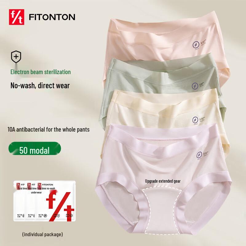 FitonTon Women's Modal Seamless Mid-Waist Antibacterial Briefs