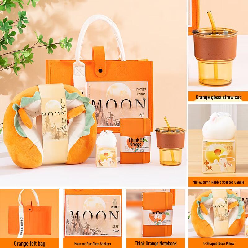 Mid-Autumn Festival Felt Bag Gift Set