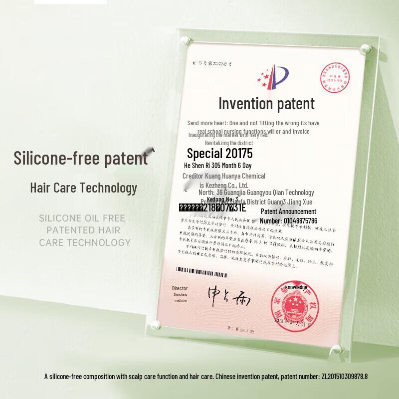 Seeyoung Soapberry Oil Control Refreshing Conditioner