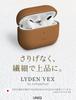 UNIQ LYDEN VEX PU Leather Case for AirPods Pro 3, Wireless Charging Compatible, Shock Absorption, and Protection (Camel Brown, AirPods Pro 3)