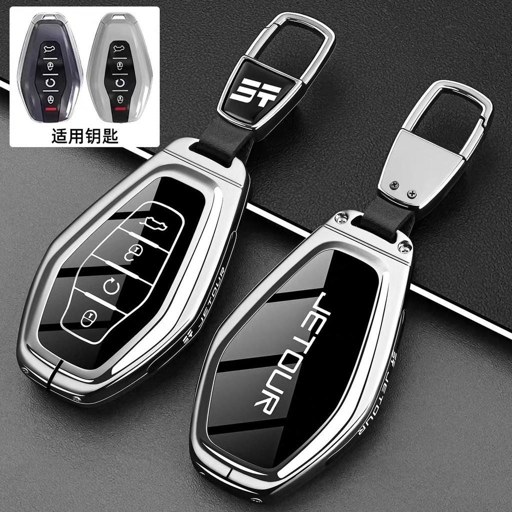 Premium Zinc Alloy Key Fob Case Cover Fit For Jetour X70L/X70 Plus/X90 Zilong/X90 Cdm/X95/X70 Pro - Protective Key Fob Remote Housing Key Ring