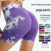 Peach Tie-Dye Yoga Shorts