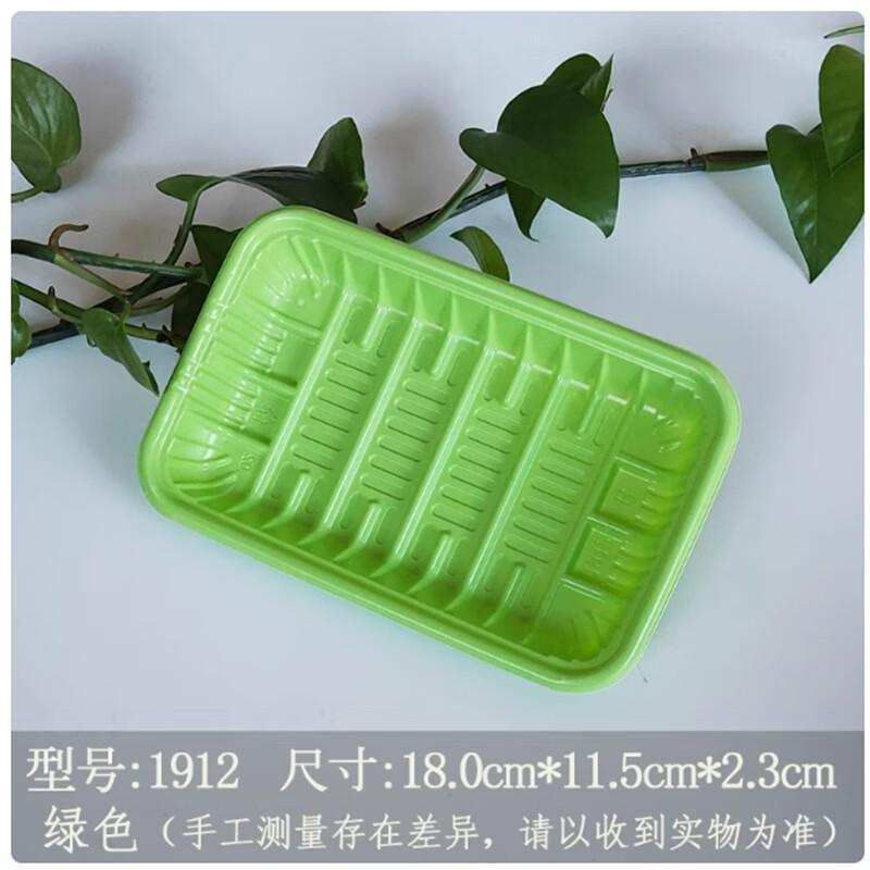Sanbilai Disposable Plastic Fresh Food Trays