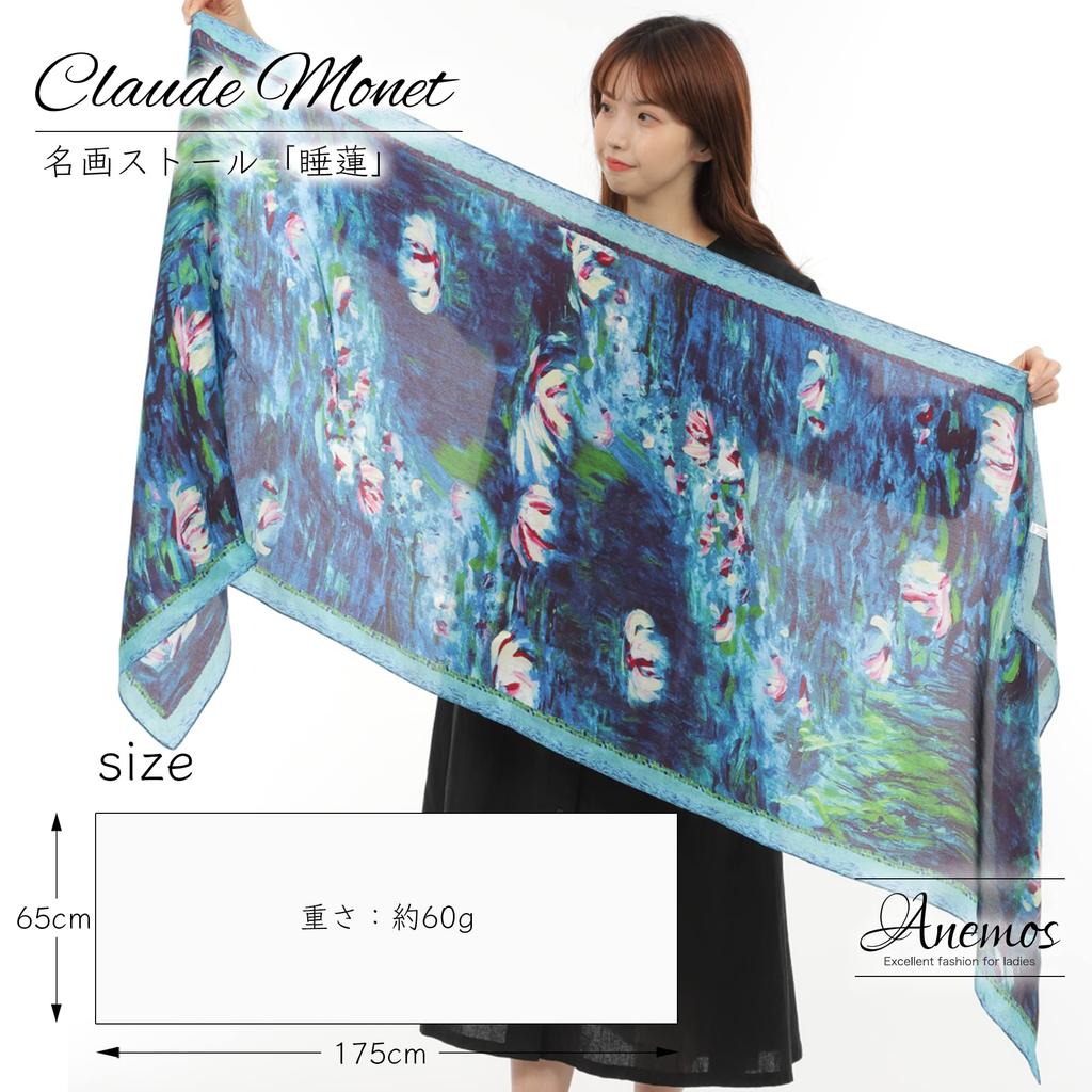 Silk Impressionist Claude Monet Water Lilies Navy Chiffon Silk Large Masterpiece Stole [Anemos] 100%