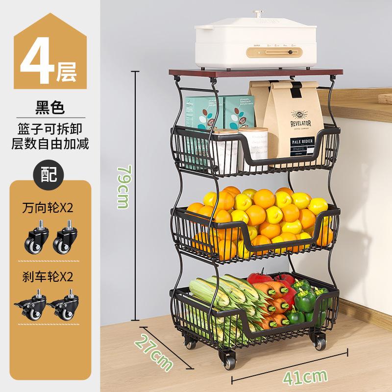 Kitchen Thickened Fruit and Vegetable Rack Multi-functional Rack Multi-layer Storage Rack Floor Trolley Rack