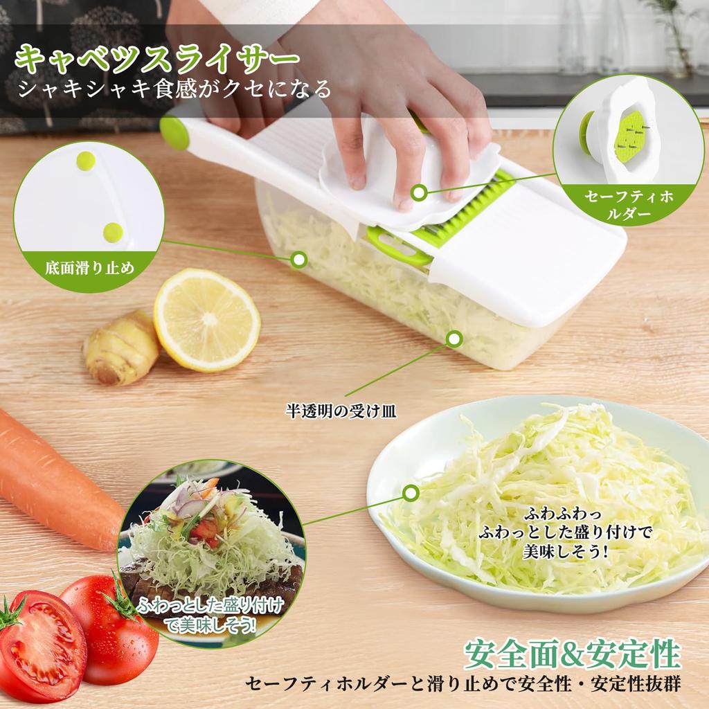 OAKWILL by a Professional Vegetable Julienne Grater [Supervised Chef] Slicer, Julienne, Slicer, Slicer, Set, Multi-functional (green)