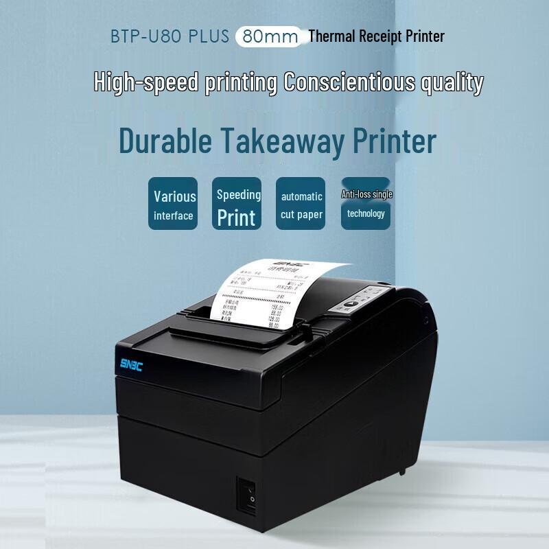 Newland BTP-U80 Plus 80mm USB Thermal Receipt Printer