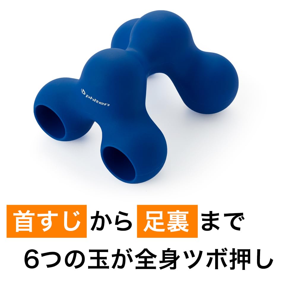 Phiten Pressure Point Pillow Navy Stiffness Relief Pressure Point Stretch Massage Whole Body