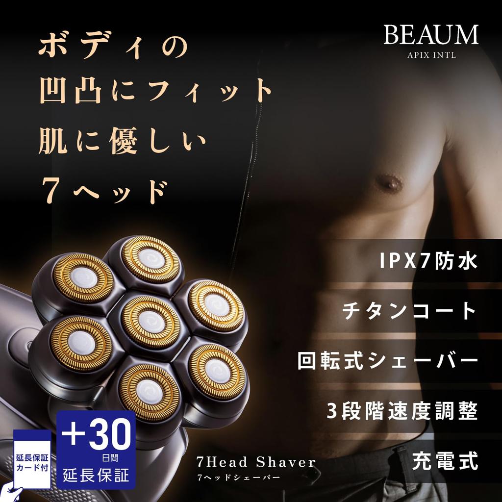APIX INTL Apix BEAUM Apix 7 Head Body Shaver Face Shaver Hair Removal Titanium Coat Rotatable Independently Movable Floating Head Skin Friendly IPX7