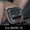 For BMW iX Car Door Anti-Kick Pad Protector Scratch-Resistant Non-Slip Interior Accessories Universal Fit for BMW iX