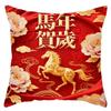 Vikama Chinese New Year, Red Festive Print Pillowcase, Washable, Perfect For Study, Sofa, Or Bedhead Decorative Pillow Cover