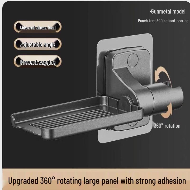 LANGZHIWEN Drill-Free Adjustable Shower Head Holder with Storage