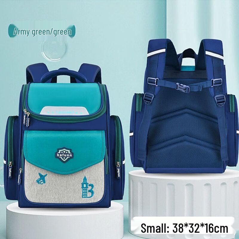 

Qinli Ergonomic Waterproof Primary School Backpack Small