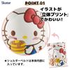 Skater Stainless Steel Children's Water Bottle 380ml Straw Drinking 3D Hello Kitty Snack Time SSPV4 Sanrio-A