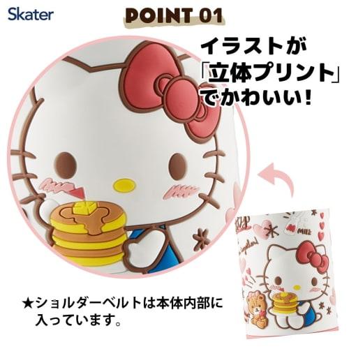 Skater Stainless Steel Children's Water Bottle 380ml Straw Drinking 3D Hello Kitty Snack Time SSPV4 Sanrio-A