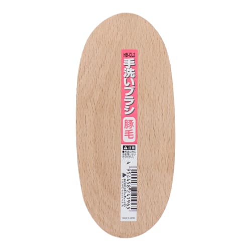 Sankyo Corporation Hand Wash Brush, Pig Bristle, HB-CL2