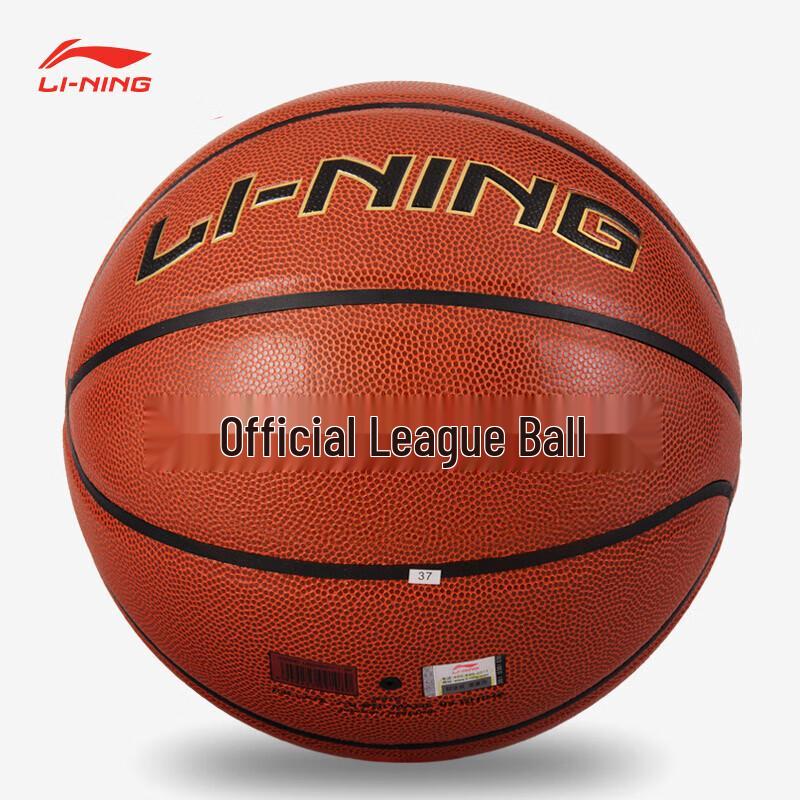 Li-Ning Student Indoor/Outdoor Basketball