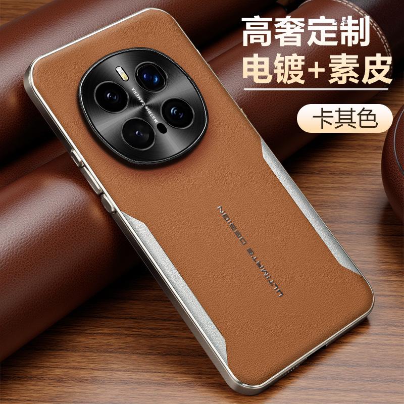 Applicable to Honor magic7pro mobile phone case electroplating second change honor6por all-inclusive anti-drop Internet celebrity 7rsr leather case