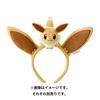 Pokemon Center Original Eevee Ear Headband KIDS Size Hair Accessory Costume Fashion Cash On Delivery Not Available