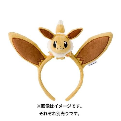 Pokemon Center Original Eevee Ear Headband KIDS Size Hair Accessory Costume Fashion Cash On Delivery Not Available