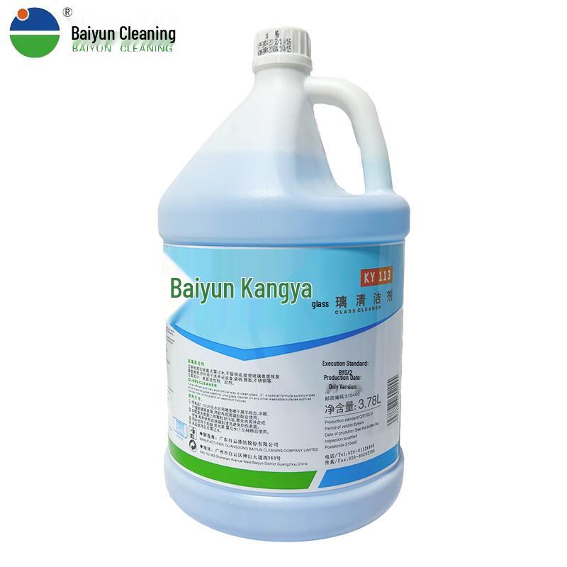Baiyun Kangya KY113 Glass Cleaner