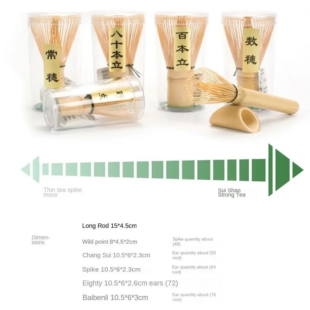Useful Bamboo Matcha Whisk Multifunctional Japanese Tea Set Matcha Green Tea Powder Whisk Reusable Bamboo Brush for Tea Lovers