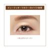 COFFRET Beauty Aura Eyes Eyeshadow 07 Sheer Pink D'OR