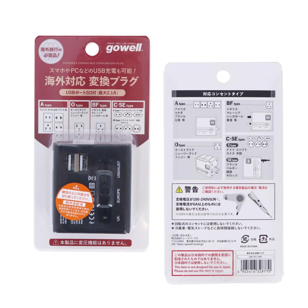 gowell International Adapter Plug Power Strip with 2 USB Compatible with and Charging in the and Taiwan Ports, Multi-Purpose Adapter, Outlets,