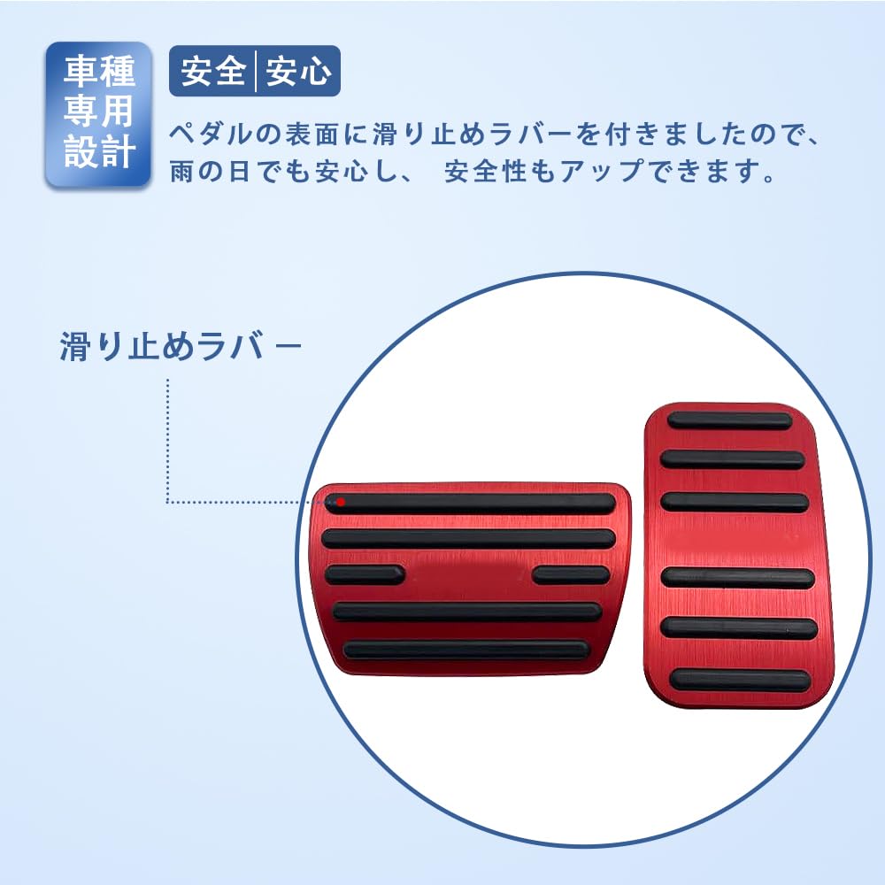 OKAYOHINN New Step Wagon RP Series Dedicated Pedal Cover Brake