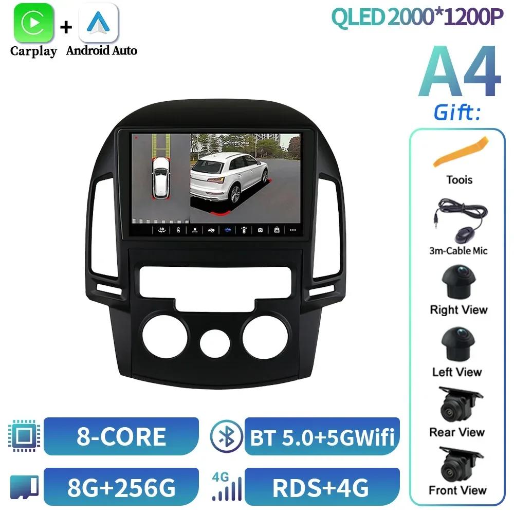 Android 14 For Hyundai I30 2006-2011 CarPlay Car Radio Multimedia Navigation 4G GPS Wireless Bluetooth Carplay Screen Stereo