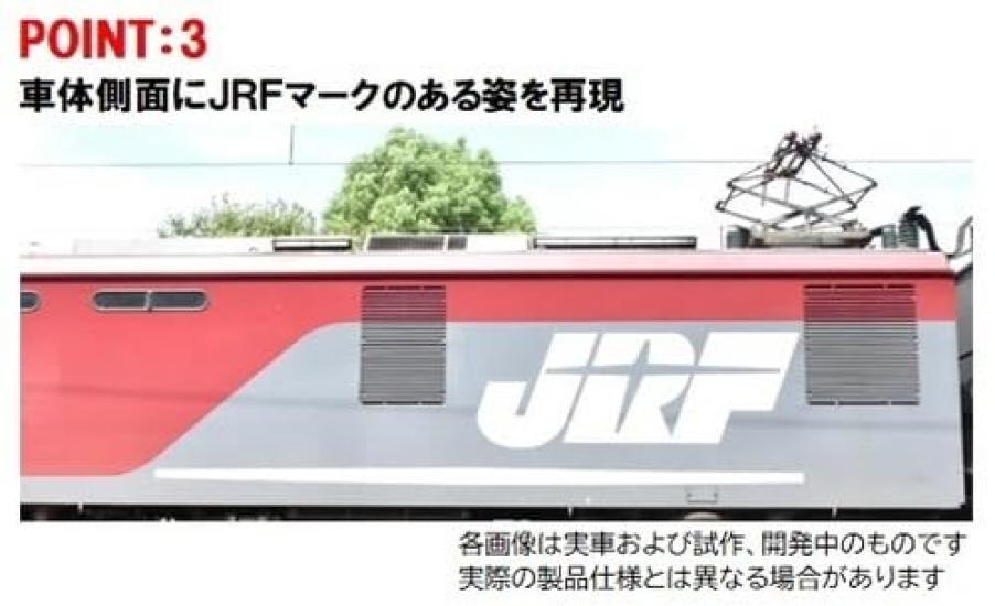 TOMIX N Gauge JR EH500 Type 1st Generation 7186 Model Railway Electric Locomotive