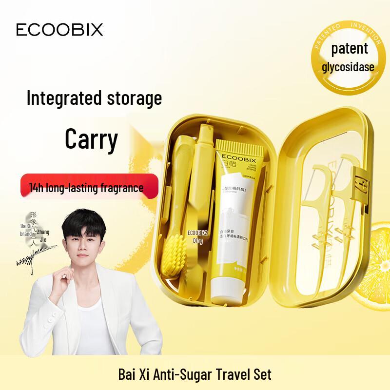 Bai Xi Portable Oral Care Travel Kit