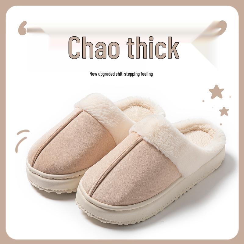 Plush Autumn/Winter Indoor Cotton Slippers - Thick-Soled and Warm for Men & Women