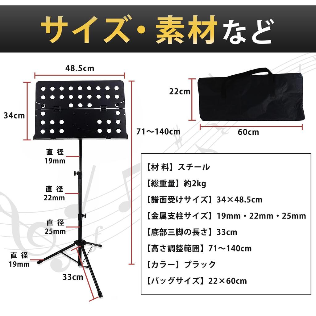 Moerinnoa Hudba Skládací Hudba Hudební Stojan pro Čtení se Stojanem, Stojan, iPad, Stojan, Pouzdro, H710-1400