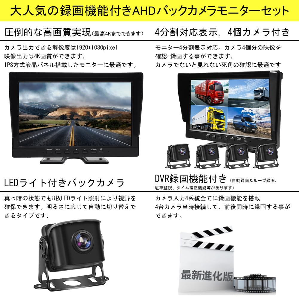 Ulopop LKW Armaturenbrett IPS 4K Bildschirm Monitor mit Aufnahme, Umschaltbare Hilfslinien zwischen Normal und Gespiegelt, Parküberwachung, Japanische Anleitung